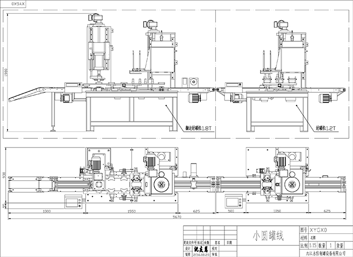 XYGX0 小圆罐线-Model.jpg